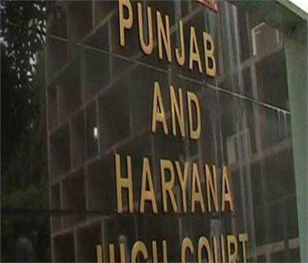 punjab and haryana high court