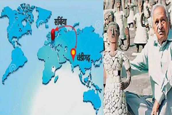 nekchand rock garden