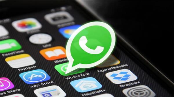 whatsapp introduces live location sharing feature