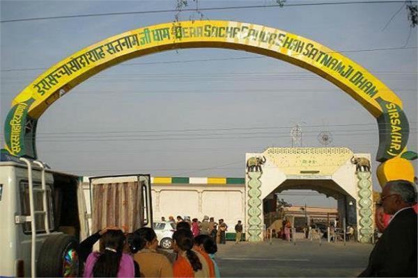 dera property shikanga