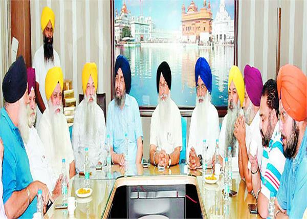 sgpc  sangat  residential