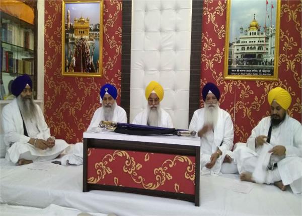sri akal takht five singh sahibans