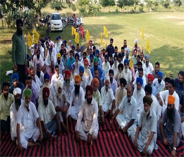 doaba kisan sangharsh committee