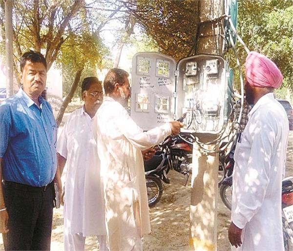 fake electricity connection disconnected