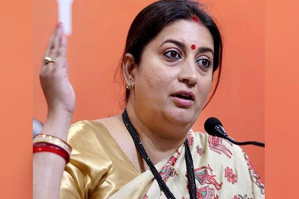targeting rahul on the media report