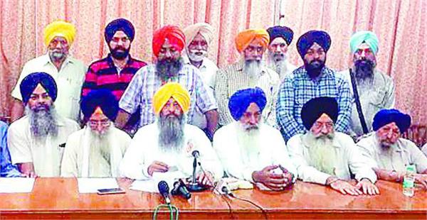 national  panthic organizations  boycott