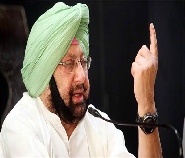 capt amarinder singh