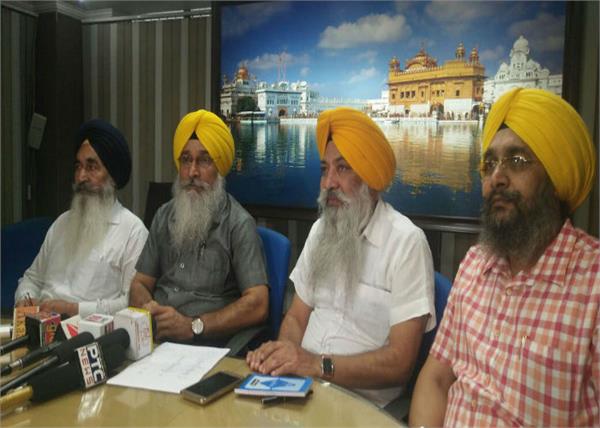 sri guru ramdas gurpurab sgpc