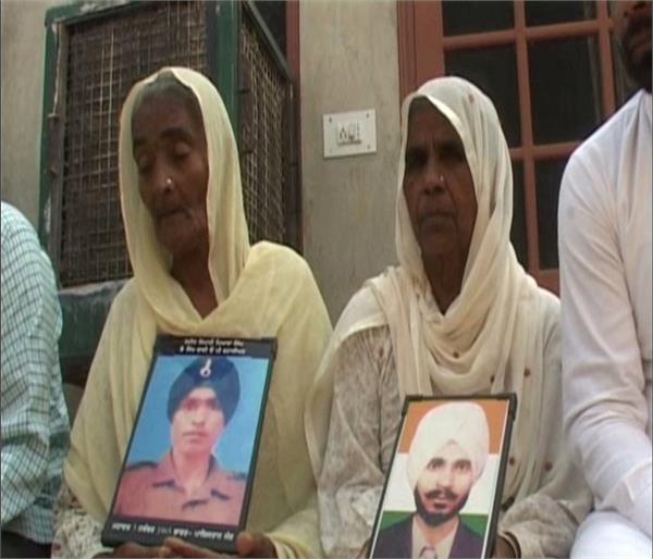 families of martyrs