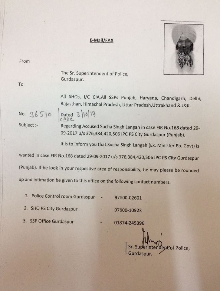 ਸੁੱਚਾ ਸਿੰਘ ਲੰਗਾਹ ਵਾਂਟੇਡ, 9 ਸੂਬਿਆਂ ''ਚ ਅਲਰਟ