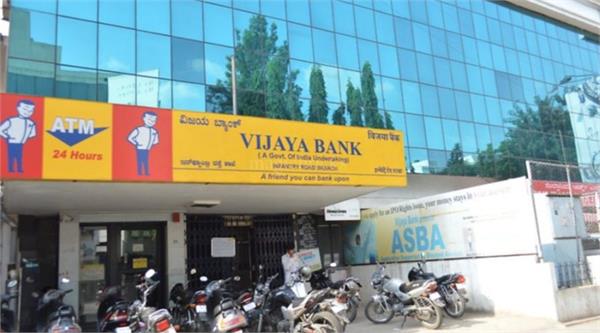 vijaya bank profits rise 20 