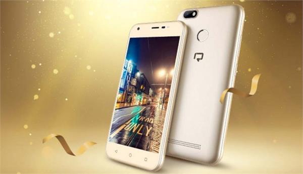 reach allure secure 4g volte smartphone launched in india