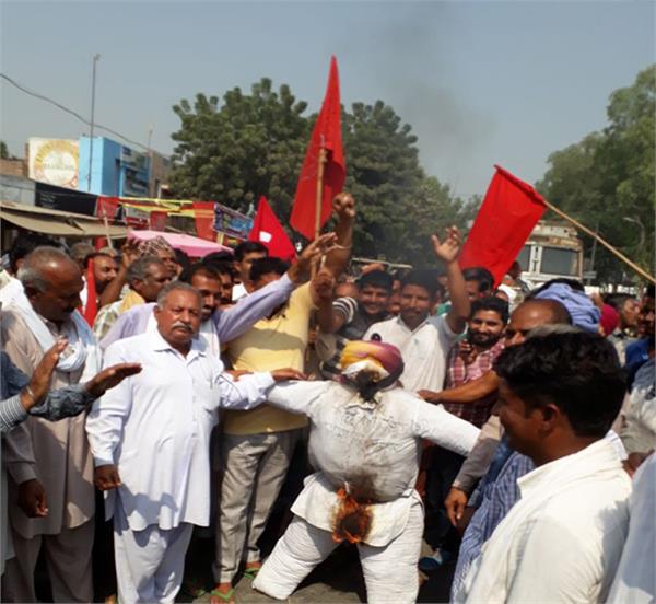 farmer  captain amarinder singh  protest