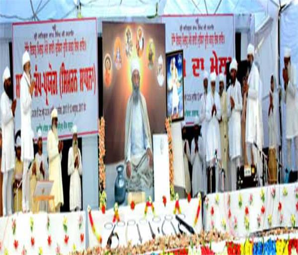 3 roza namdhari asu mela