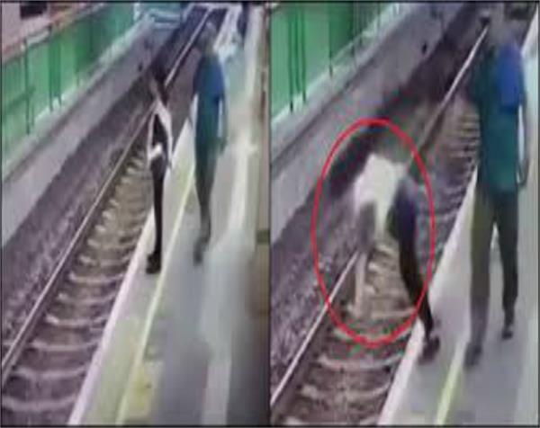 fun  woman  rail track  push  video viral
