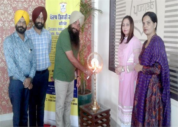 punjab  degree college  punjabi university