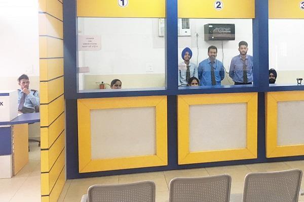 service center open on national holiday