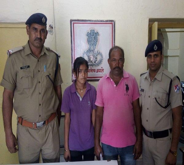 ਨਾਬਾਲਗ ਲੜਕੀ ਨੂੰ ਆਰ. ਪੀ. ਐੱਫ. ਰਾਮਾ ਨੇ ਕੀਤਾ ਪਰਿਵਾਰ ਹਵਾਲੇ