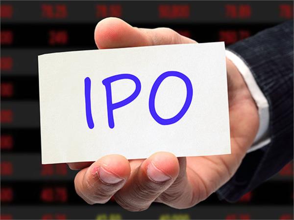 new india insurance ipo opens from wednesday