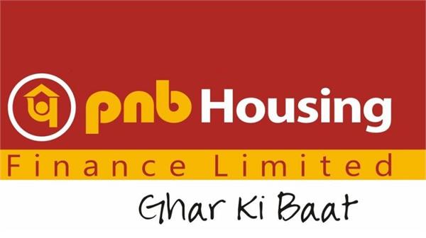 pnb housing profit grew 51 percent