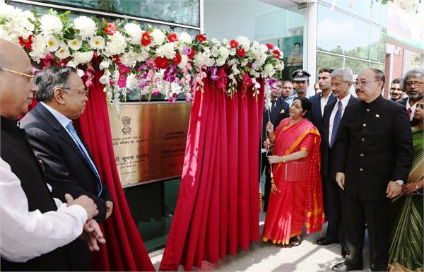 sushma  dhaka  india  chancery complex  inaugurated