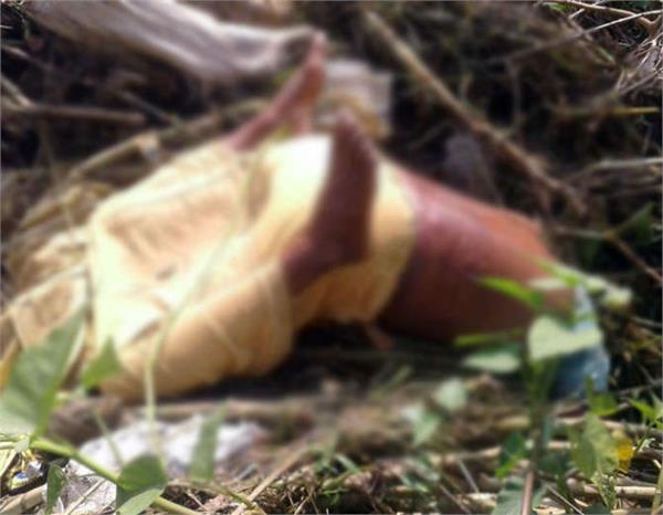 husband  wife  corpse  recovered