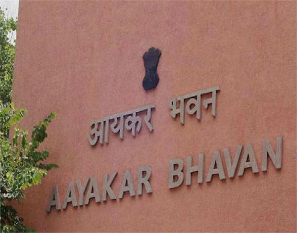 online chat facility launched by the it department