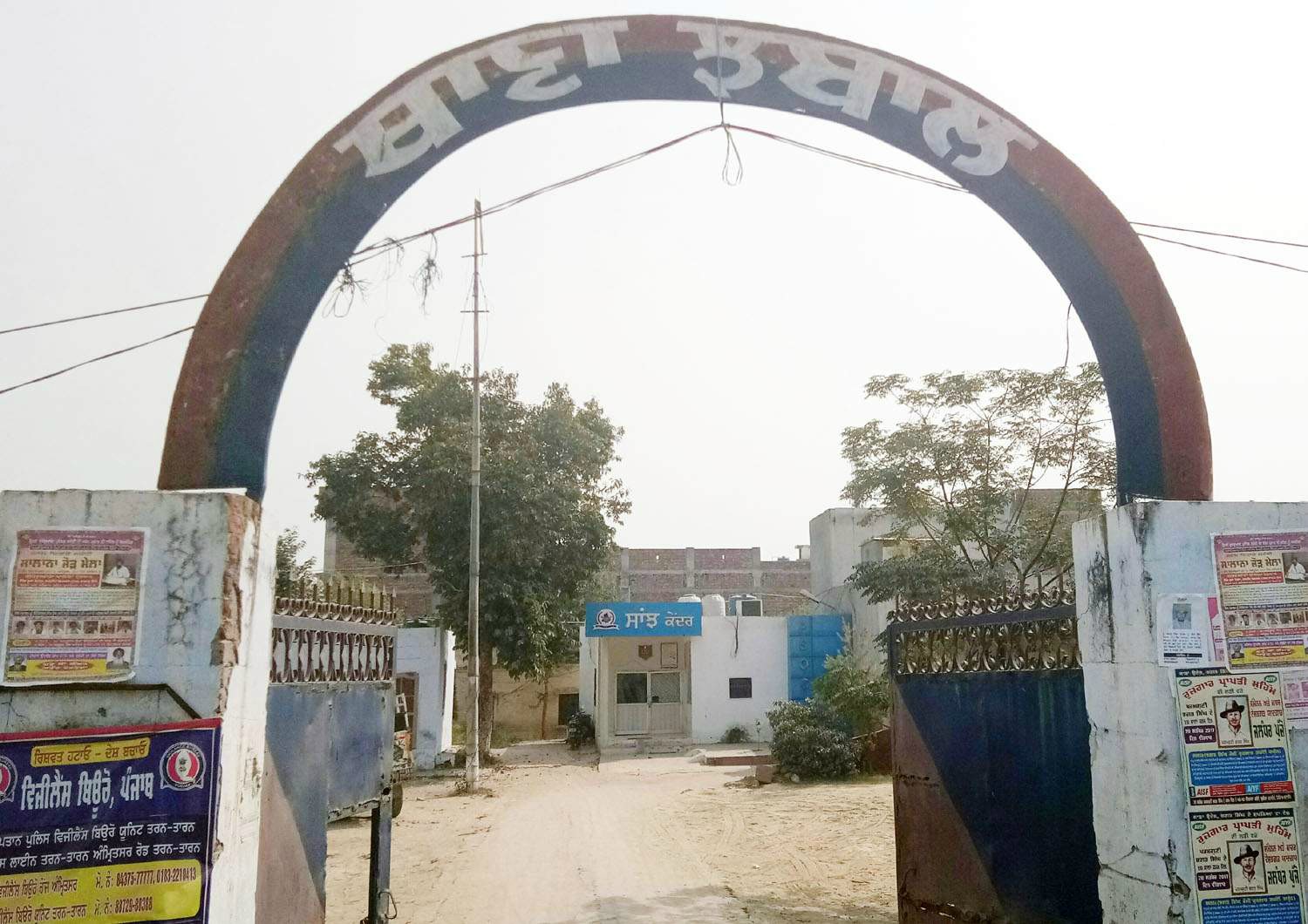 ਝਬਾਲ ਥਾਣੇ ''ਚ ਨਫਰੀ ਘੱਟ ਹੋਣ ਕਾਰਨ ਲੋਕਾਂ ਨੂੰ ਕਰਨਾ ਪੈ ਰਿਹਾ ਹੈ ਪਰੇਸ਼ਾਨੀਆਂ ਦਾ ਸਾਹਮਣਾ