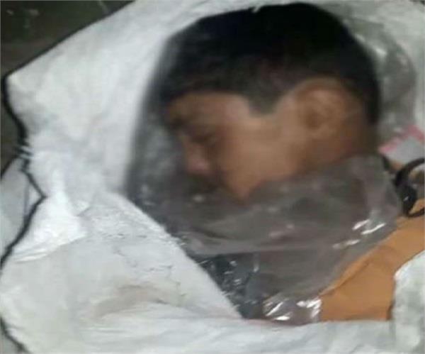 kidnapped  innocent  murdered