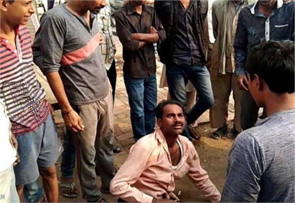 students  molest  heavy