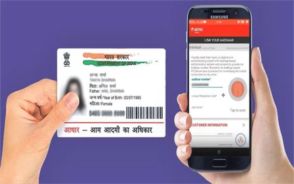 now get your phone number done with home based on the link