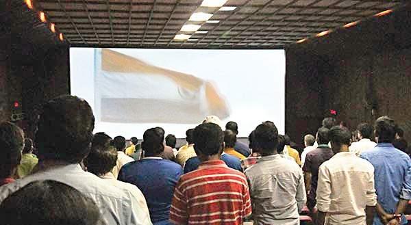 cinemas national anthem supreme court