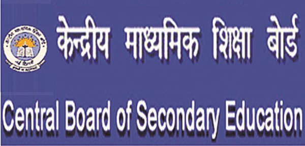 ਸੀ.ਬੀ.ਐੱਸ.ਈ. ਦੇ ਨਵੇਂ ਐਲਾਨ ਨੇ ਕੀਤੀ 10ਵੀਂ ਅਤੇ 12ਵੀਂ ਦੇ ਵਿਦਿਆਰਥੀਆਂ ਦੀ ਟੈਨਸ਼ਨ ਛੂ-ਮੰਤਰ