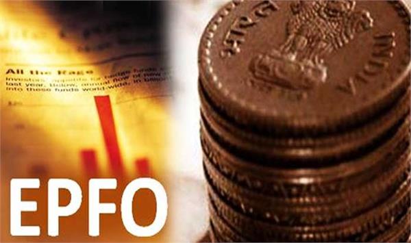 pf online complaints 30 days officials will take action