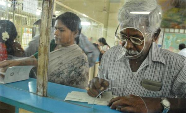 indias pension ranked near bottom among major economies