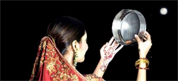 moonrise time on karva chauth