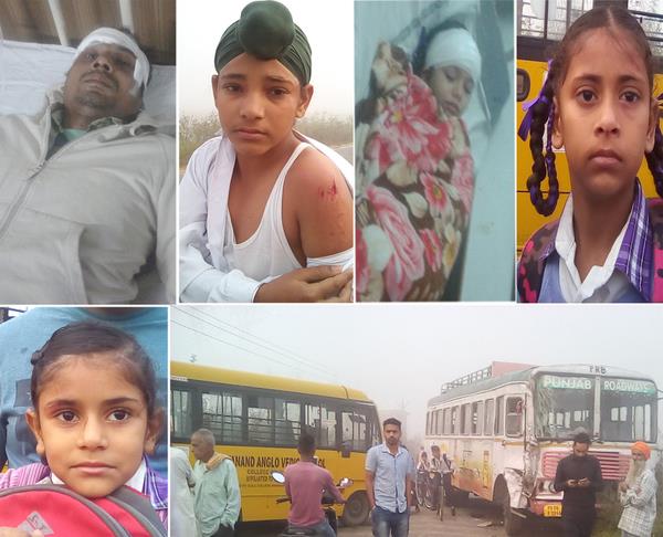 school road collision on punjab roadways