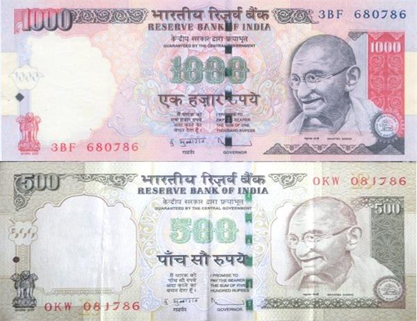 in the market you can run rs 500 and 1000 notes