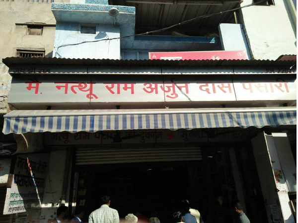 ਪੰਸਾਰੀ ਦੀ ਦੁਕਾਨ ''ਚੋਂ ਹਜ਼ਾਰਾਂ ਦੀ ਨਕਦੀ ਚੋਰੀ