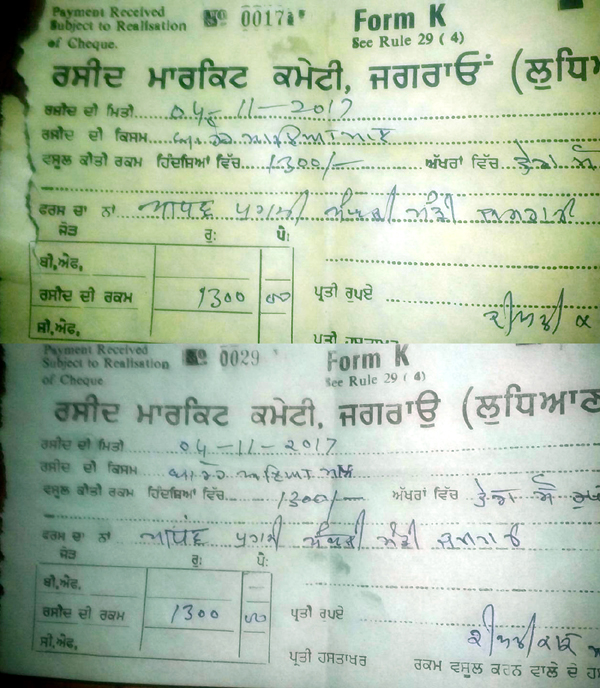 ਮਾਰਕੀਟ ਫੀਸ ਚੋਰੀ ਕਰਨ ''ਤੇ ਛਾਪਾ ਮਾਰ ਕੇ ਠੋਕਿਆ ਜੁਰਮਾਨਾ