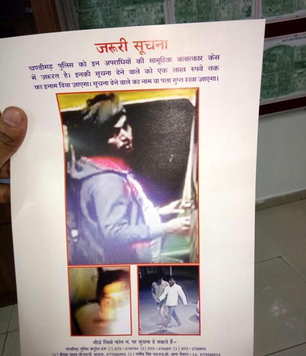 police poster of gangraped accused  pasted behind autos