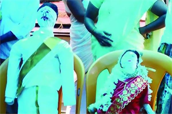 here is the marriage of   ghosts   of children