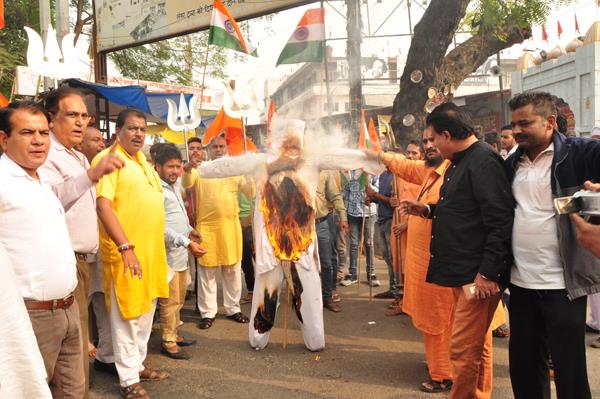 hindu suraksha samiti blasts the image of terrorism