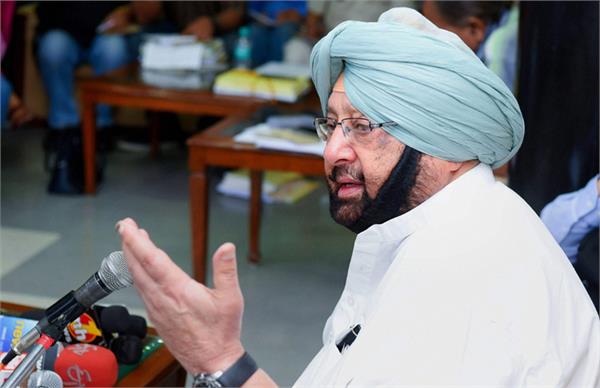 cm amarinder will meet to pm and union finance minister