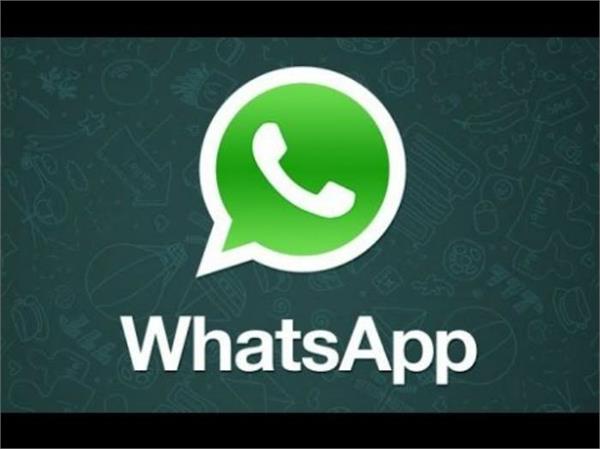 whats app leak  sebi  share market started