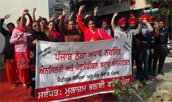 the government  s pittance at the medical superintendent office