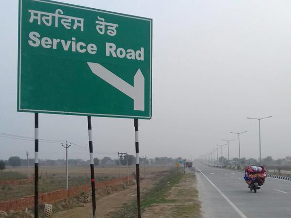 the sign highway the punjabi language the respect and honor of its people