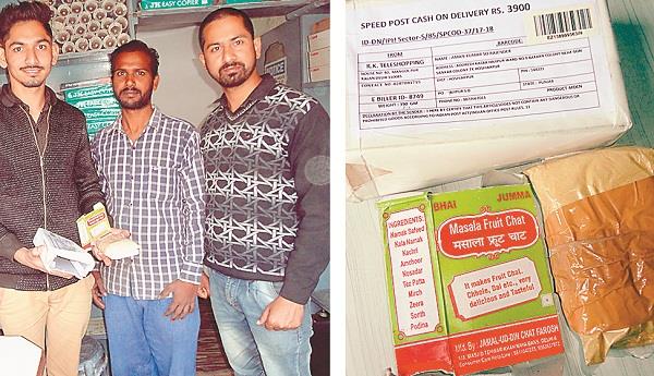 demanded mobile  chate masala