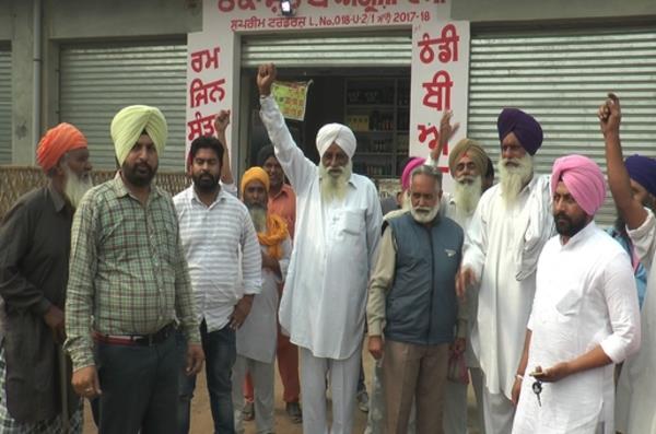 protest against open contract at the national highway