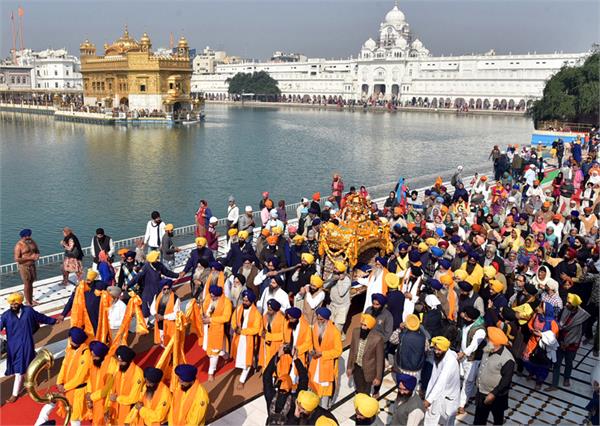nagar kirtan